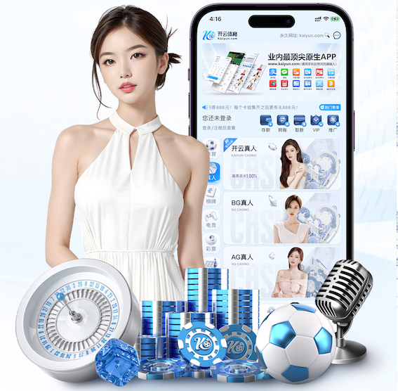 kaiyun.com 1个人室内健身操多少分钟安平县开展体育民生工程温暖民心